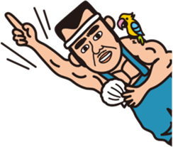 帆館武雄(ほだてたけお)