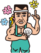 帆館武雄(ほだてたけお)