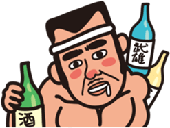 帆館武雄(ほだてたけお)